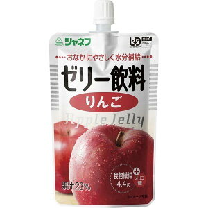 ジャネフ ゼリー飲料 りんご(キューピー)介護食