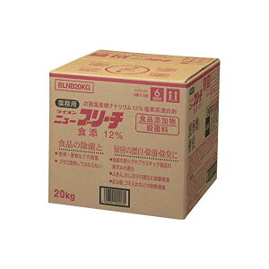 �j���[�u���[�` �H�Y 12%�^20kg�i���C�I���n�C�W�[���j