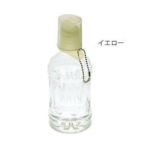 KissII ペットボトル用キャップ付き/イエロー(アイ・シー・アイデザイン研究所)