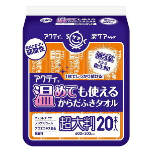 iP[X̔jANeB ߂Ăg 炾ӂ^I唻E 20{×20pbNi{NVAj80805