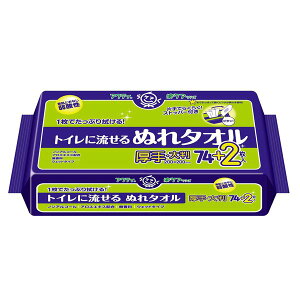 アクティトイレに流せる ぬれタオル 76枚入(日本製紙クレシア)80814