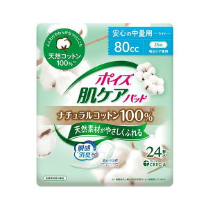 iP[X̔j|CY PApbh i`Rbg100 S̒ʗpiCg80ccj24×12܁i{NVAj88313