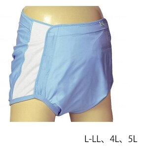 耐熱大人用カバー(布おむつ用)4Lサイズ/ブルー(エンゼル)3210
