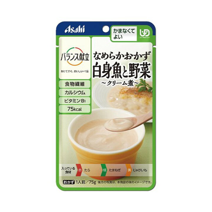 楽天市場】（24個セット）白身魚と野菜 クリーム煮 75g  