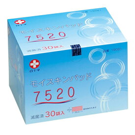 （ケース販売）モイスキンパッド7520／30袋入×8箱（白十字）滅菌済 外科用パッド
