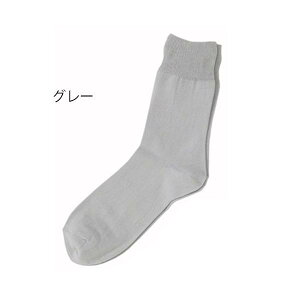 i3gjSȂ\bNXiׂ~߂ȂjamEtėp 24-26cm^O[i_ːNjNo.5333H