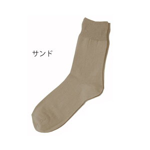 (3足組)ゴムなしソックス(すべり止めなし)紳士・秋冬用 24-26cm/サンド(神戸生絲)No.5111H