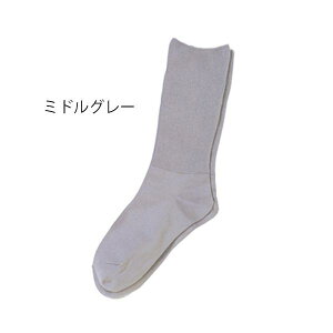 i3gjӂ͂y炭\bNXȍiׂ~߂ȂjwlEtėp 22-25cm^~hO[i_ːNjNo.3950