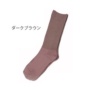 i3gjӂ͂y炭\bNXȍiׂ~߂ȂjamEtėp 24-27cm^_[NuEi_ːNjNo.5950