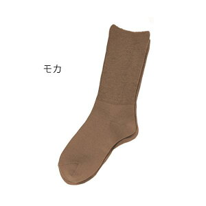 (3足組)ふくらはぎ楽らくソックス毛混(すべり止めなし)婦人・秋冬用 22-25cm/モカ(神戸生絲)No.3900