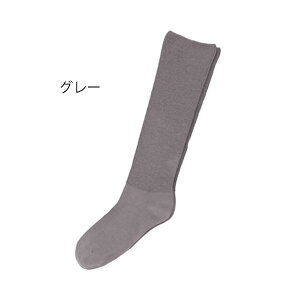 �i3���g�j�ӂ���͂��y�炭�n�C�\�b�N�X�i���ׂ�~�߂Ȃ��j�w�l�E�H�~�p 22-25cm�^�O���[�i�_�ː��N�jNo.3910