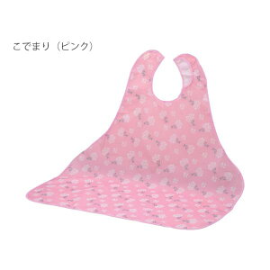 ハビナース 肩まわりすっきり 食事エプロン こでまり(ピンク)/(ピジョン)1023379