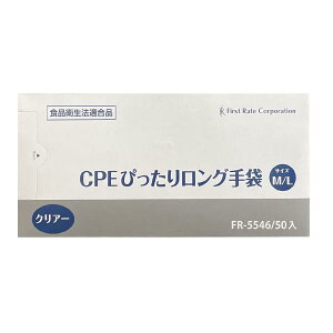 CPE҂胍O NA[ 50^M-LTCYit@[XgCgjFR-5546 |G`