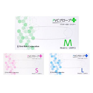 PVCO[uPLUS 200^STCYit@[XgCgjFR-6011-tvX`bN