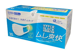iP[X̔jGG[ nCp[ubN}XN u ӂ30×18i剤j