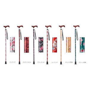 愛杖Eシリーズ 折りたたみタイプ/ブラックハナ(ケイ・ホスピア)E-254B