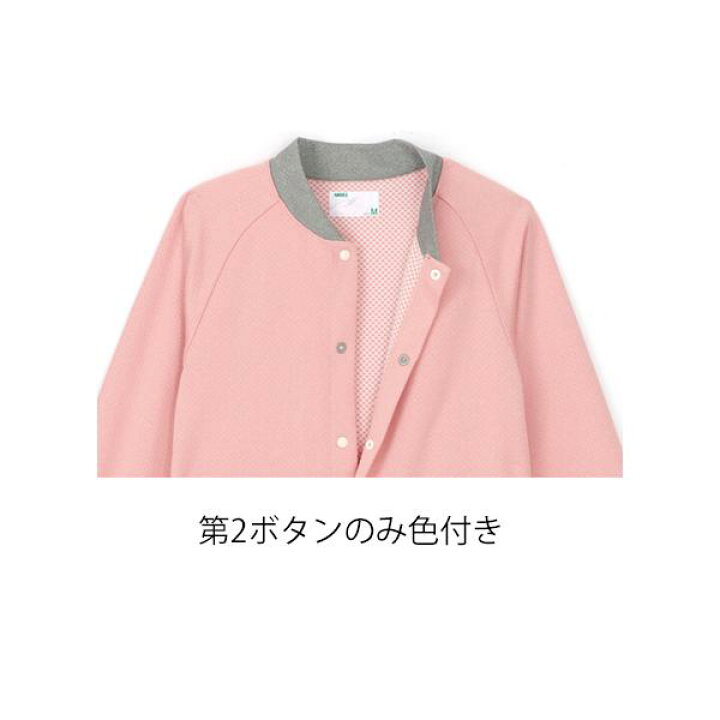 楽天市場】杢ニット ジャケット／Sサイズ・ ピンク（エンゼル）5670 
