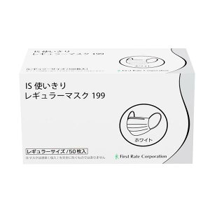 iP[X̔jIS g؂}XN199 zCg^50×40it@[XgCgjFR-199