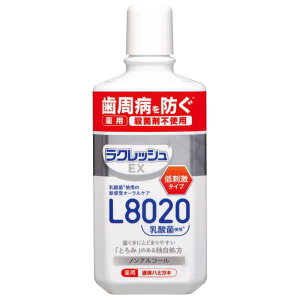 �i10�Z�b�g�j���N���b�V��EX ��p �t�̃n�~�K�L�^280ml �A�b�v���~���g�����i�W�F�N�X�j