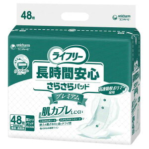 iP[X̔jCt[ ԈS炳pbh v~A^48×3܁ijE`[j4񕪋z 51460
