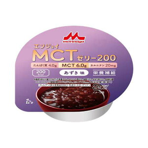 (3個セット)あずき味 72g×3個/エンジョイ MCTゼリー200(森永乳業クリニコ)