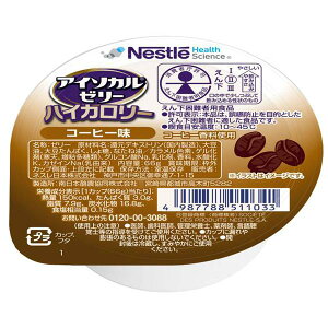 iP[X̔jR[q[ 66g×24^AC\J[[ nCJ[ilX{j9451101
