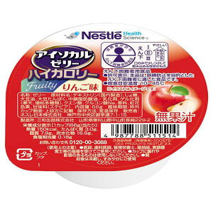 りんご味 66g/アイソカルゼリー ハイカロリー(ネスレ日本)