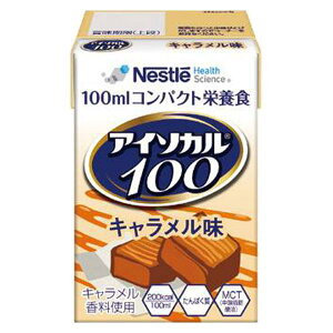 L 100ml^AC\J100 ilX{j