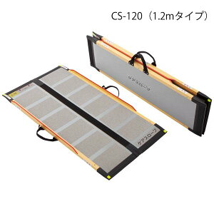 PAX[v 120cm^CS-120iPAfBbNXjőKpi30cm ԌɑΉ