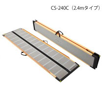 楽天市場】ケア スロープ cs-100の通販