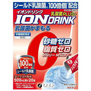(3箱セット)粉末清涼飲料 イオンドリンク 乳酸菌プラス ヨーグルト風味/3.0g×22本(ファイン)