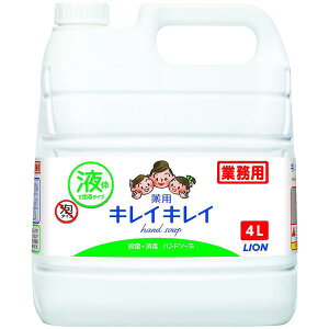 (ケース販売)キレイキレイ薬用ハンドソープ 4L×3本(ライオンハイジーン)