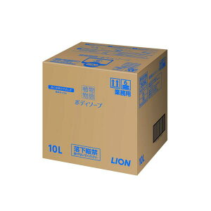 植物物語 ボディソープ/10L(ライオンハイジーン)