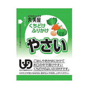やさい 2g×30食/くちどけふりかけ(丸美屋食品)介護食専用のふりかけ