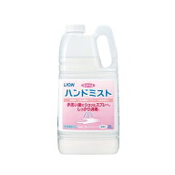サニテートA ハンドミスト／2L（ライオンハイジーン）