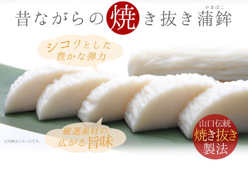 送料無料!山口県萩のこだわり矢次かまぼこ「萩甚3本入」【送料無料】お歳暮|内祝い|贈答|練りもの|おつまみ|珍味|すり身|お試し【RCP】【ギフト】