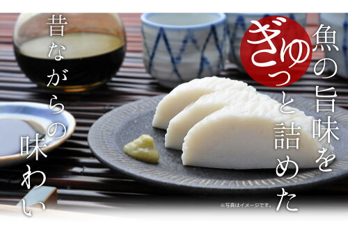 送料無料!山口県萩のこだわり矢次かまぼこ「萩甚3本入」【送料無料】お歳暮|内祝い|贈答|練りもの|おつまみ|珍味|すり身|お試し【RCP】【ギフト】