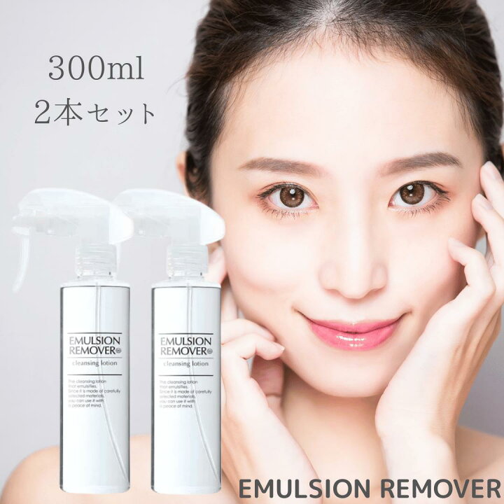 楽天市場】水橋保寿堂 エマルジョンリムーバー 2個セット 300mL 