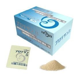 お買い得！ 正規品　プロテサンB 31包 顆粒 乳酸菌 サプリメント 乳酸菌サプリメント 腸活 腸内環境 アレルゲンフリー 乳 お子様でも安心 おすすめ