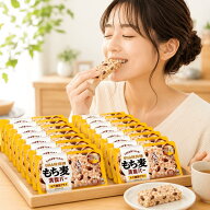 UHA味覚糖 もち麦満腹バー 十六雑穀プラス 55g　20袋入り