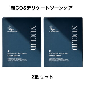 �y�������� 2�Z�b�g�zNUCLID �N���[���e�B�b�V�� ���C�X�`���[���C�W���O���J�[�~���O �N���[�� 16���� �f���P�[�g�]�[�� �V�[�g �t�F���P�A �E�F�b�g�e�B�b�V�� ����y ���L�P�A ��h�� ��