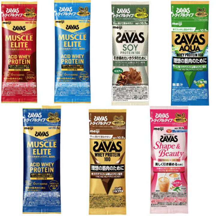 楽天市場】ザバス SAVAS 7種7袋セット 明治 マッスルエリート 