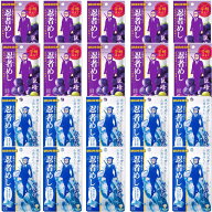 忍者めし 合計20袋 UHA味覚糖 味覚糖 巨峰 20g 10袋 ラムネ 20g 10袋 アソート 個包装 大容量 お菓子 お…