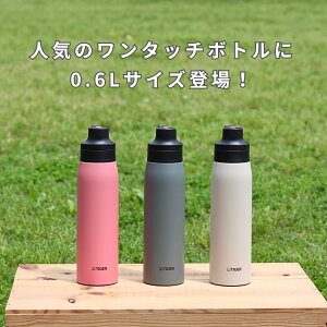 ^CK[@r TIGER  600ml XeXXg[ }O{g XeX{g ^fM{g ۗ ݑ ^u[p Iׂ zCg O[ sN