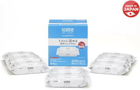 スコッティ トイレに流せる厚手ウェットタオル 80枚 8袋 640枚 日本製 日本製紙 日本VCS 純水99％ ノンアルコール 弱酸性 フタ付き しっかり厚手シート