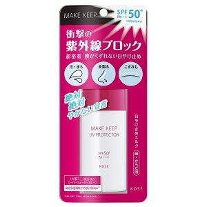 }\|Cg10{IKi R[Z[ CNL[v Ռ̎OubN SPF50+ PA++++ 40mL Ă~߃~NEωnE 炾p@