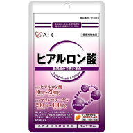 最安値挑戦！ お買い得！ AFCサプリメント ヒアルロン酸 20粒 コラーゲン みずみずしさ ハリ うるおい お…