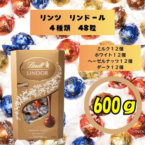 ňl c LINDT h[ LINDOR ~N _[N w[[ibc zCg A\[g 4 e12 v48  600g  e `R