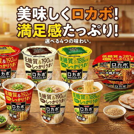 ロカボ 12食セット NOODLES 明星 おいしさプラス 4種 各3個 アソート こってり醤油 濃厚鶏白湯 濃厚コク旨豚骨 コク旨ソース焼そば