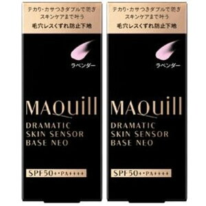 2�Z�b�g ������ �}�L�A�[�W�� �h���}�e�B�b�N�X�L���Z���T�[�x�[�X NEO 25mL ���x���_�[ ���ω��n �ь��J�o�[ �X�L���P�A 30�� 40�� �ь����X �玉������ �h�~ ���ϕ���h�~